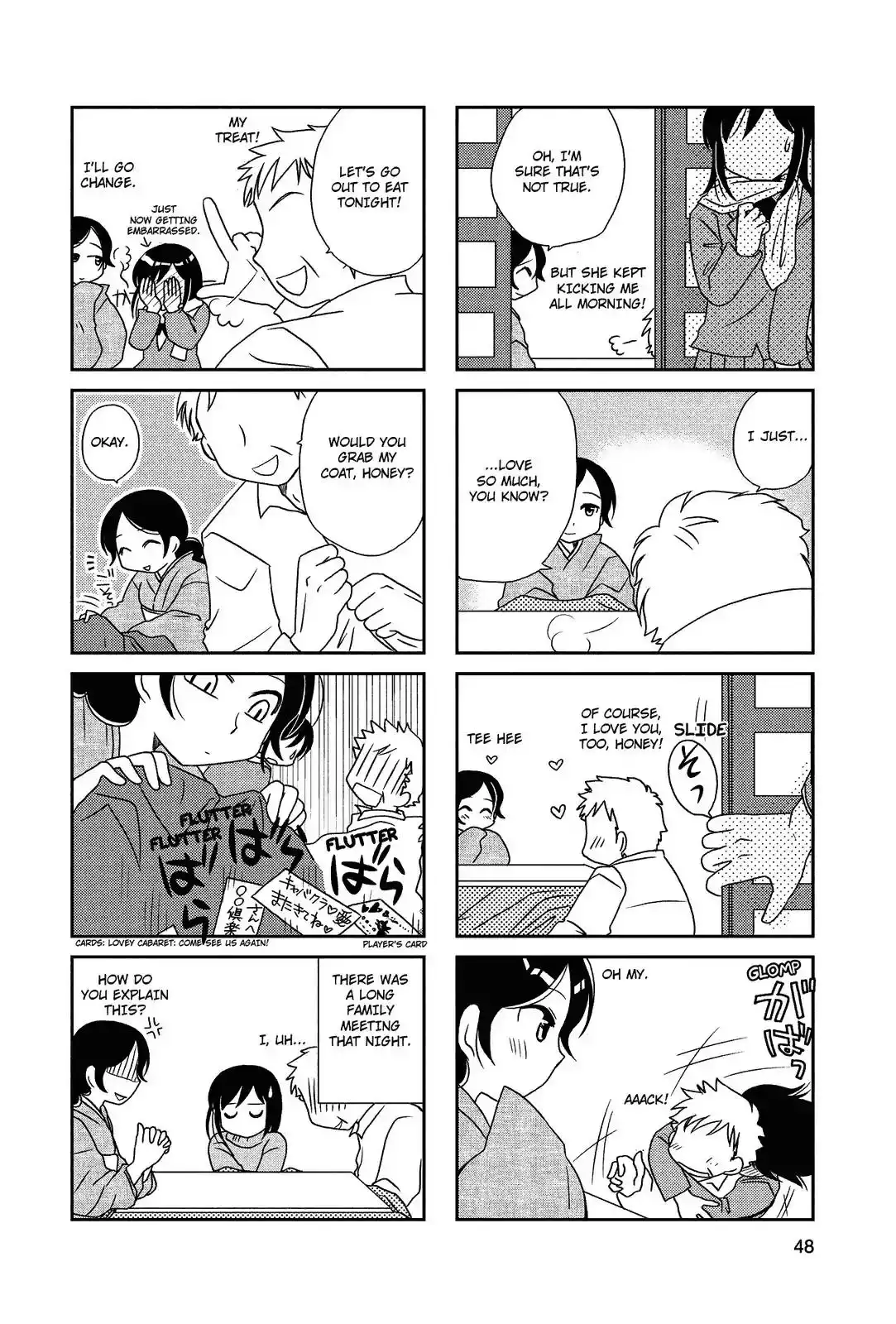 Morita-san wa Mukuchi Chapter 24 7